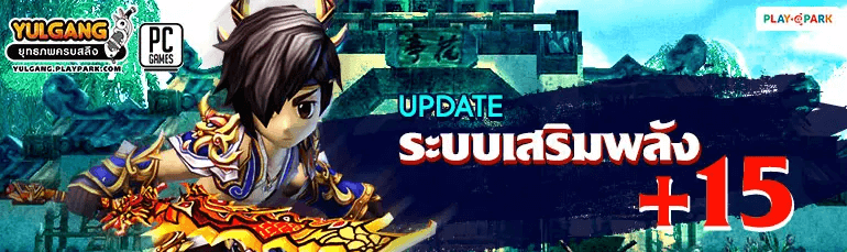 aug-upgrade15-770×229 หน้าแรก