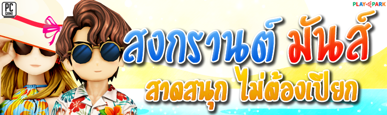slide apr 2021 หน้าแรก