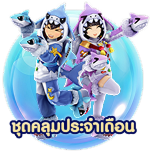 Yulgang Floating Banner