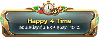 Happy 4 Time