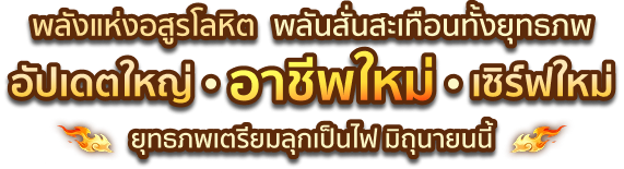 ชินพุงแบ็ก ศิษย์ลำดับ 3 แห่งขุนพลชิน