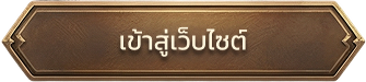 Enter Site