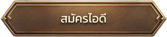 Register