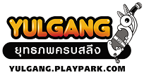 Yulgang - Phoenix