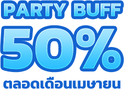 Party Buff 50%