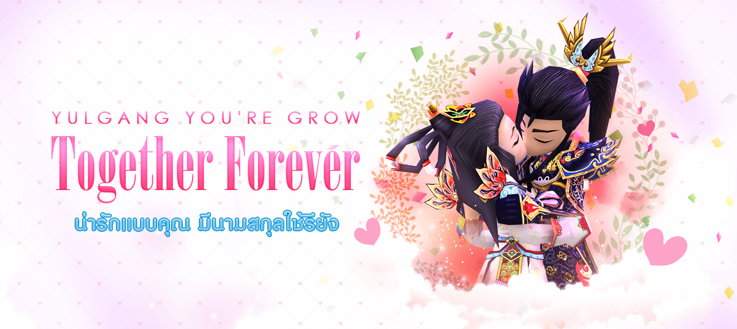 Banner Yulgang
