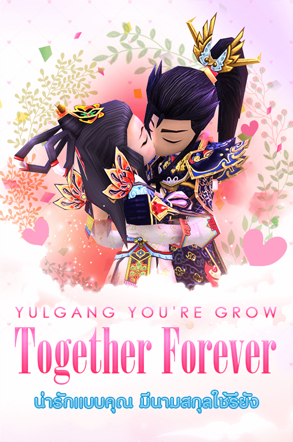 Banner Yulgang