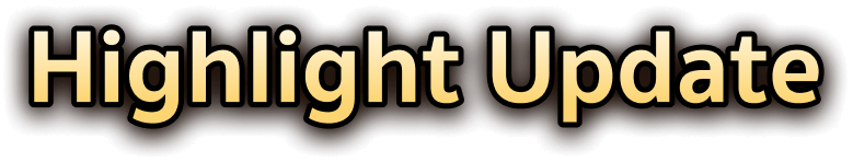 ไฮไลท์อัปเดต