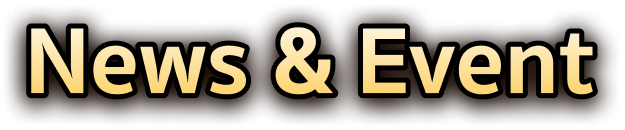 ข่าวสารและกิจกรรม