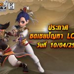 New-login