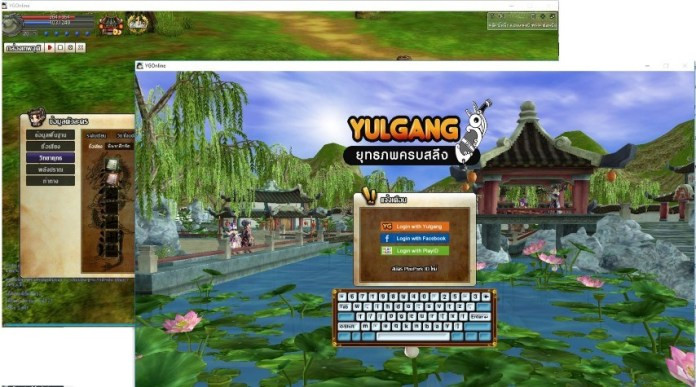 [Yulgang] 9 สิ่งต้องรู้ก่อนเล่น Yulgang Online PC  
