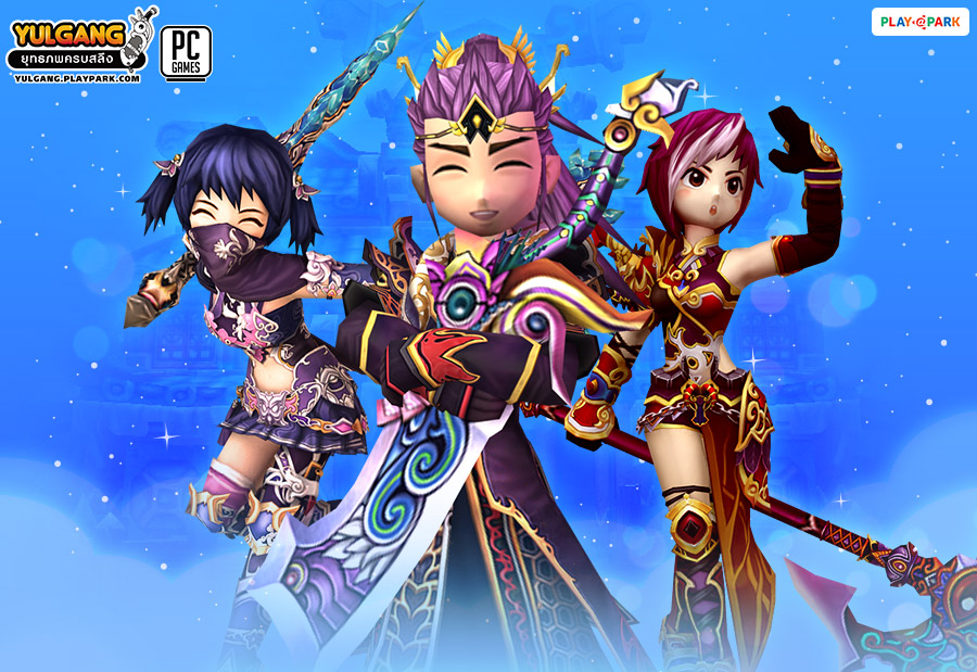 [Yulgang]เพิ่มฟังก์ชั่นแสดงความรู้สึกใหม่"อิโมติคอนหมิงหมิง" - Yulgang