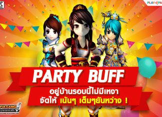 Party Buff