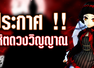โลหิตดวงวิญญาณ