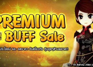 Premium Buff Sale