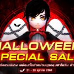 halloween-special-sale-ban