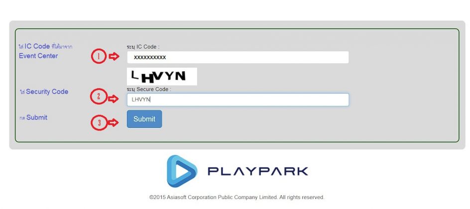 วิธีการใช้งาน Event Center และ IC Code - Yulgang โยวกัง ยุทธภพครบสลึง