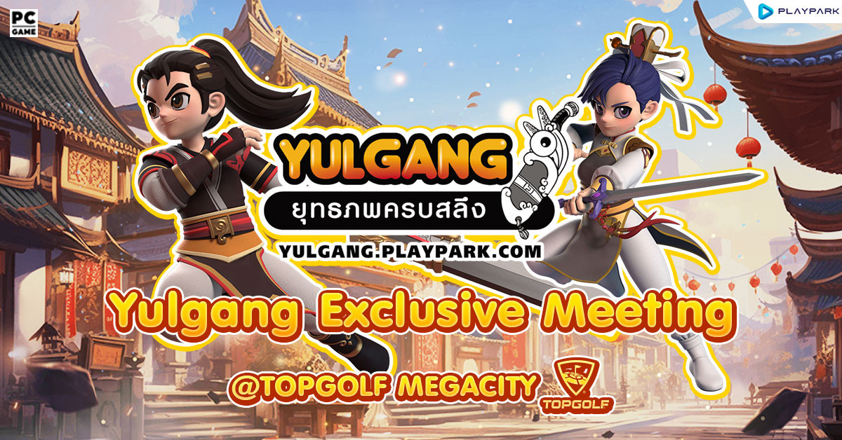  Yulgang Exclusive Meeting @Topgolf  