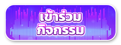 [YG] เปิดรับสมัคร CASTER หน้าใหม่  