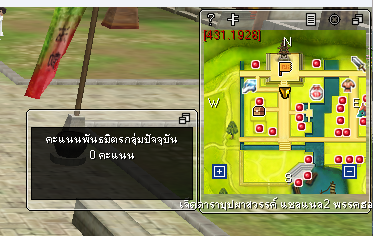 กิจกรรม อนุสรณ์รำลึกวีรชนผู้กล้า  