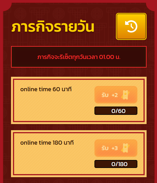 Battle of โล้น กิจกรรมอีเว้นท์ร่วมด้วยช่วยกันสู้บอส รับของรางวัลสุดคุ้ม!  