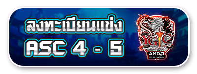 YULGANG THAILAND CHAMPIONSHIP 2025 กฎกติกาและการลงทะเบียนแข่งขัน  