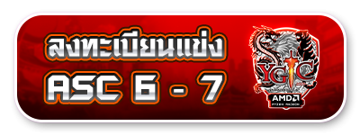 YULGANG THAILAND CHAMPIONSHIP 2025 กฎกติกาและการลงทะเบียนแข่งขัน  