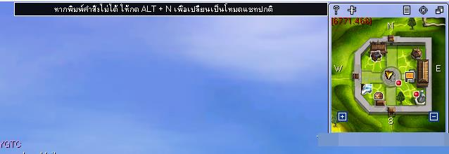 แจ้งปิดปรับปรุงเซิร์ฟเวอร์ 16 ตุลาคม 2568  