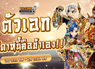 กิจกรรม Hero Day ตัวเอกของสัปดาห์นี้คือข้าเอง!!