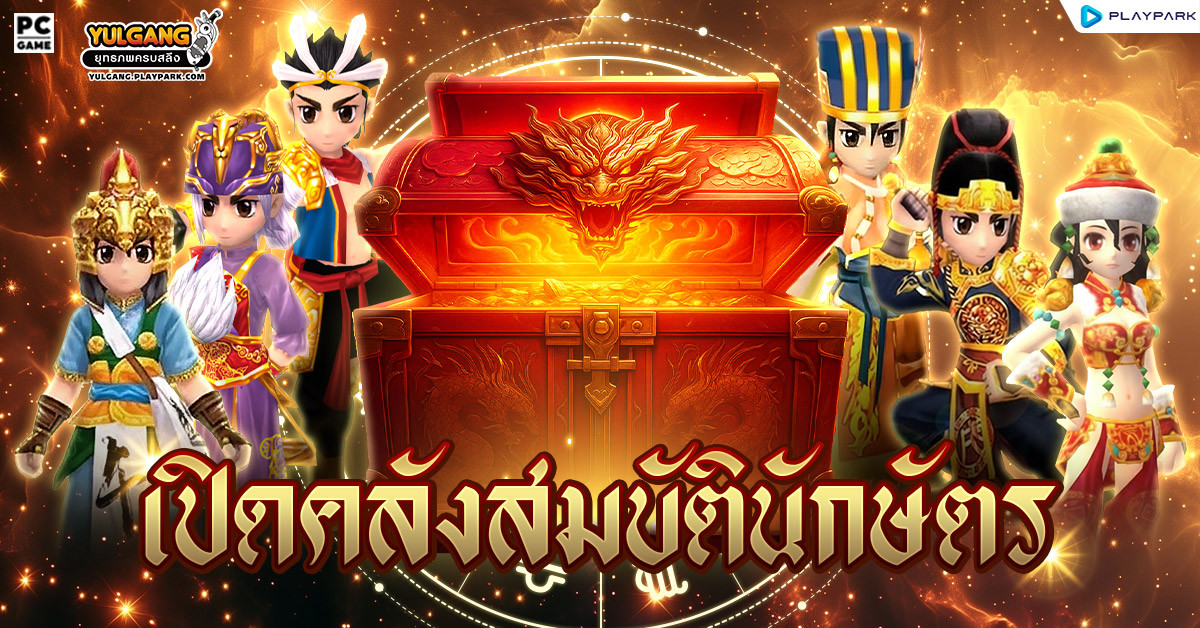 [กล่องสุ่ม] : กล่อง Zodiac Mystery Box  