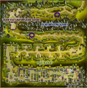 [Update] "คูอึงมกและคูยังฮู สหายภูผาบูรพา" บอสตัวใหม่แห่งหมู่บ้านอันมี  