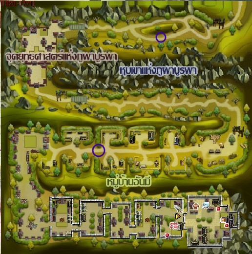 [Update] "คูอึงมกและคูยังฮู สหายภูผาบูรพา" บอสตัวใหม่แห่งหมู่บ้านอันมี  