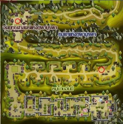 [Update] "คูอึงมกและคูยังฮู สหายภูผาบูรพา" บอสตัวใหม่แห่งหมู่บ้านอันมี  