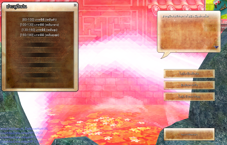 Summer Festival เปิดแหล่งพักผ่อนหย่อนใจหน้าร้อน “เกาะพีพี  