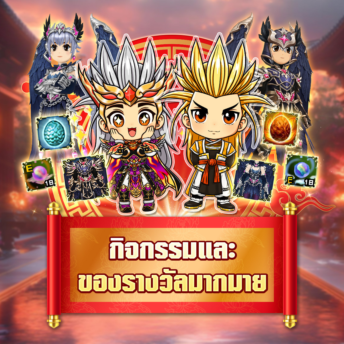 เปิดตัวศิษย์พี่สาม "ชินพุงแบ็ก