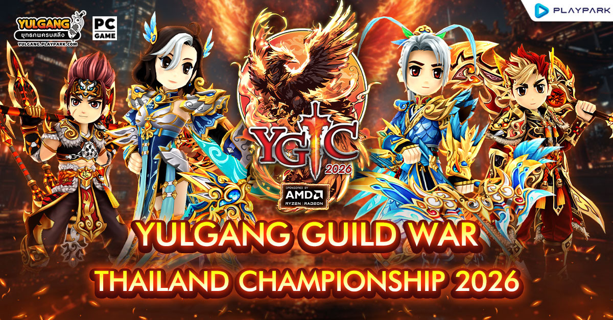 YULGANG GUILD WAR THAILAND CHAMPIONSHIP 2026