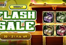 Weekly Flash Sale : จำหน่ายไข่สัตว์เลี้ยงสุดน่ารัก