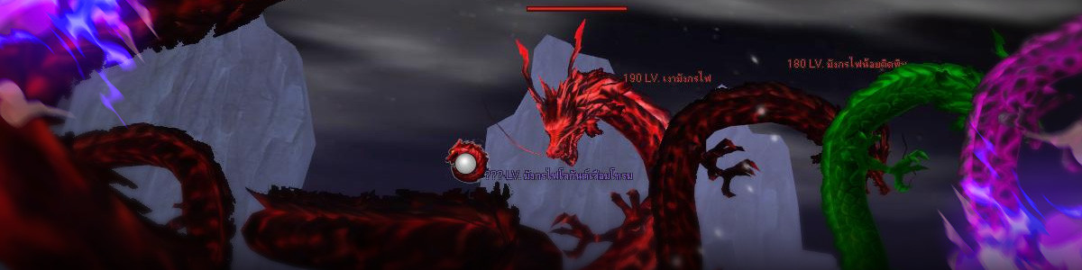RAID BOSS FIRE DRAGON TIME ATTACK พิชิตมังกรไฟ วัดความไว! คว้าเซ็ตประดับจันทราทมิฬ!