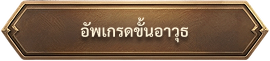 ลิงก์ 1