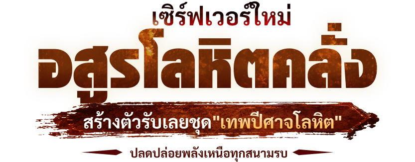 title-sec1