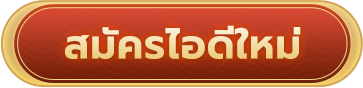 register