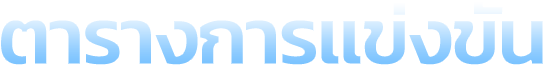yulgang